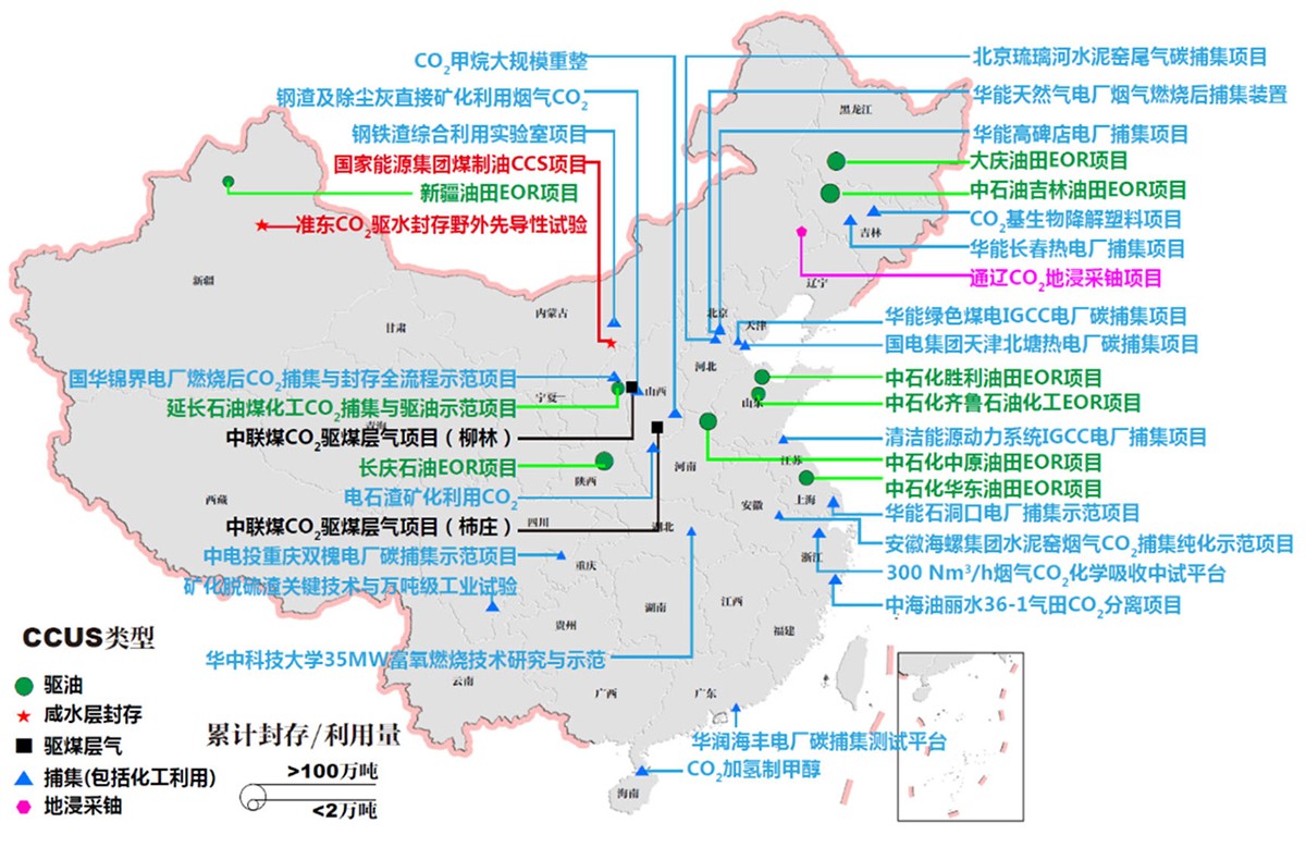 中國CCUS項(xiàng)目分布圖（來源：2021中國CCUS 年度報告）.jpg