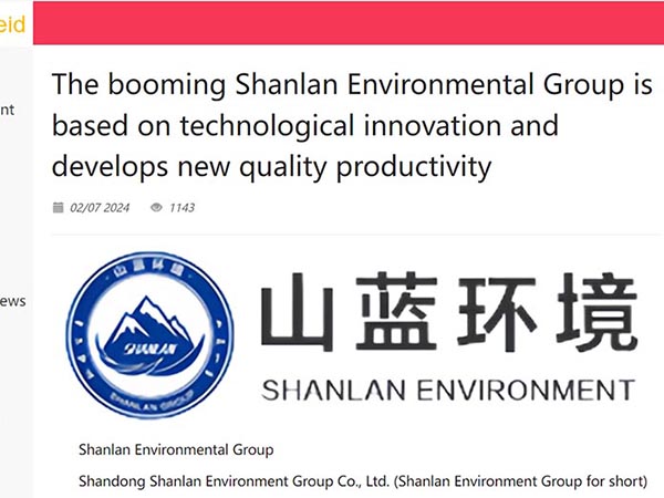 歐洲時報英文版：以英文標題深度報道我司“立足科技創新，發展新質生產力”