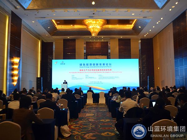 山藍環境：金秋青島，共襄“一帶一路”能源合作盛舉！