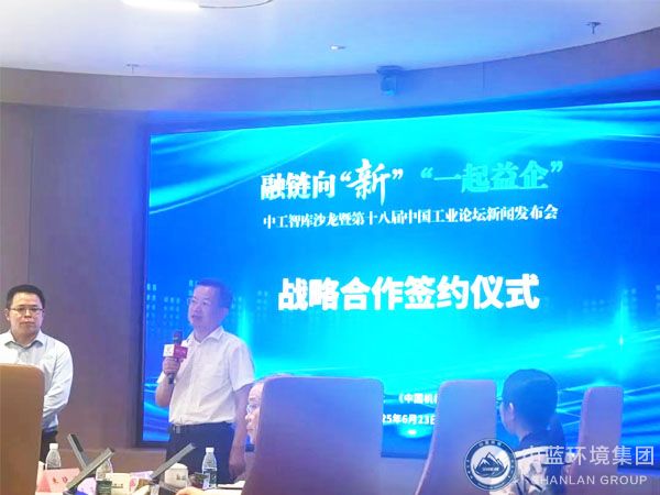 簽署戰(zhàn)略合作協(xié)議.jpg